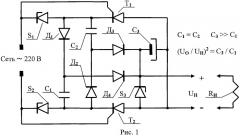Бестрансформаторный источник постоянного тока (патент 2451384)