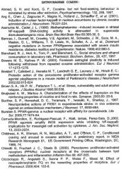 Композиции и способы профилактики и лечения зависимостей (патент 2492858)