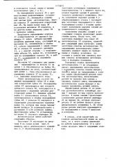 Автоматическая линия для обработки деталей типа валов (патент 1175672)