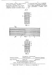 Клееная деревянная балка (патент 1129306)