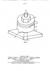 Подвеска (патент 892121)