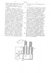 Магазинное устройство для заготовок (патент 1581440)