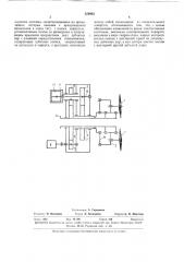Устройство для резки цилиндрических заготовок (патент 329963)