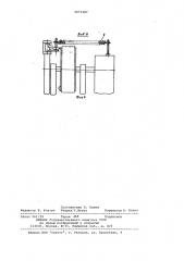 Устройство для загрузки стеклоизделий в туннельную печь отжига (патент 1073187)