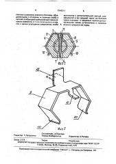 Стыковое соединение элементов структурной плиты покрытия (патент 1744211)