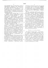Быстродействующий привод коммутационного аппарата (патент 514362)