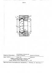 Устройство для крепления оптического элемента в камерах высокого давления (патент 1386791)