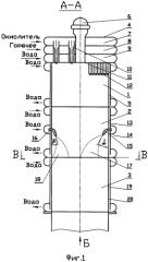 Способ получения высокотемпературного парогаза в жидкостном ракетном парогазогенераторе (патент 2557139)