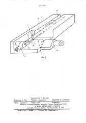 Способ установки резцовой насадки в резцедержателе (патент 544360)