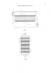 Фильтр-сорбер насыпного типа (патент 2641120)
