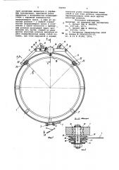 Устройство для сварки неворотных стыков труб (патент 764903)