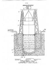 Стенд для ударных испытаний (патент 917024)