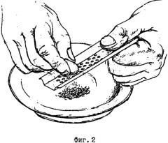 Безопасная гигиеничная ручная терка (патент 2330595)