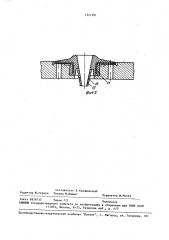 Гидравлический телескопический демпфер (патент 1521951)