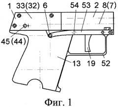 Ручное огнестрельное оружие револьверного типа с дисковым барабаном (патент 2293275)