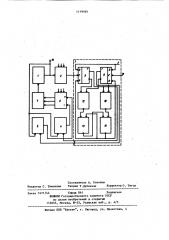 Умножитель частоты следования импульсов (патент 1119165)