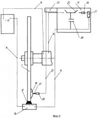 Устройство для электродуговой резки металла (патент 2427454)