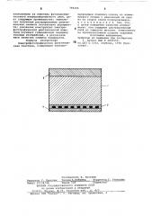 Электрофотографическая рентгеновская пластина (патент 792206)