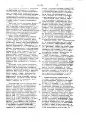 Способ получения фосфазеновых полимеров (патент 1024482)