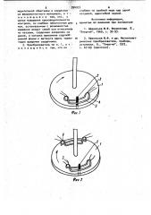 Феррозондовый преобразователь (патент 994973)