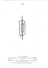 Разрядник для антенного переключателя (патент 286031)