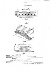 Пневматический амортизатор (патент 1288400)