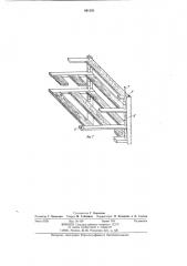 Контейнер для штучных грузов (патент 861181)