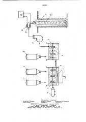 Способ приготовления тампонажного раствора (патент 859604)
