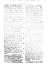 Способ прогнозирования ранних послеоперационных осложнений при уранопластике у детей (патент 1422157)
