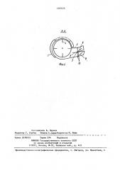 Центробежный вентилятор (патент 1397626)