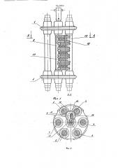 Устройство для переключения ответвлений обмоток силовых трансформаторов (патент 1820424)