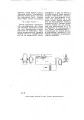 Способ повышения чувствительности регулирования числа оборотов двигателя (патент 7608)