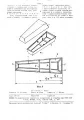 Гроб (патент 1493259)