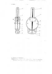 Прибор для обнаружения ферромагнитных осколков в глазу (патент 103504)