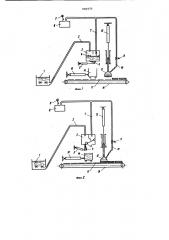 Установка для изготовления теплоизоляционных плит из гидромассы (патент 906975)