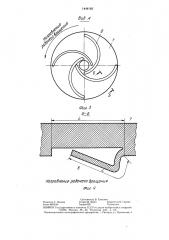 Устройство для выдачи смазки из тары (патент 1448160)