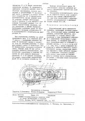 Исполнительный орган выемочного комбайна (патент 1357564)