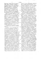 Устройство для проверки полярности конденсатора (патент 1638664)
