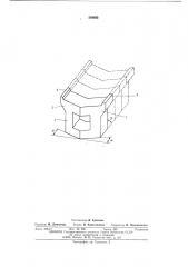 Строительный блок (патент 548683)