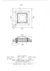 Зенитный фонарь (патент 538108)