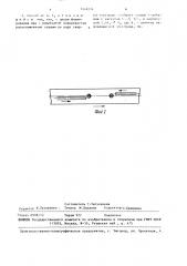 Способ односторонней двухдуговой сварки неплавящимися электродами (патент 1449274)