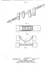 Разгрузочное устройство бункера для сыпучих материалов, склонных к сводообразованию (патент 825424)