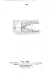 Устройство для разрушения негаба ритов (патент 456905)