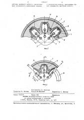 Способ восстановления зубьев зубчатых колес и устройство для его осуществления (патент 1284647)