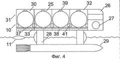 База подводников (патент 2539610)