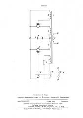 Транзисторный инвертор (патент 526053)