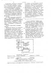 Способ измерения толщины полупроводникового слоя (патент 1231404)