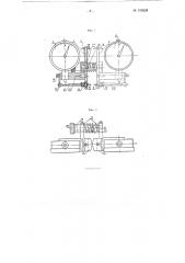 Индикаторный тензометр (патент 108228)