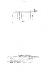 Устройство для считывания графической информации (патент 1101857)