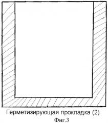 Электролизер для разделения легкоплавких сплавов на селективные концентраты (патент 2450091)